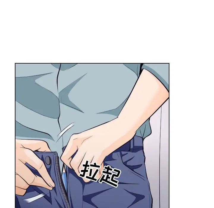 歧途第16話