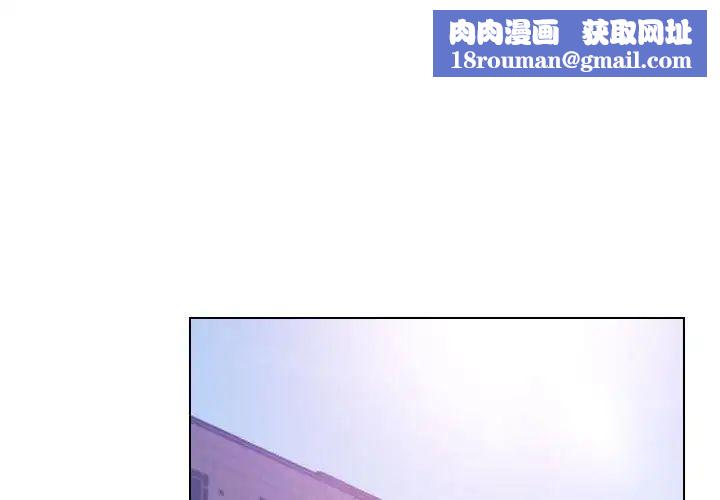 歧途第17話