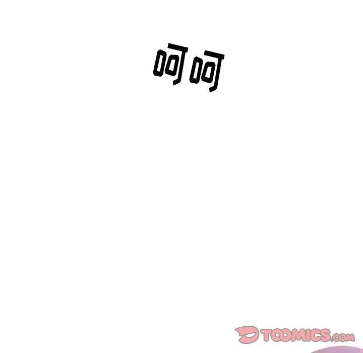 歧途第17話