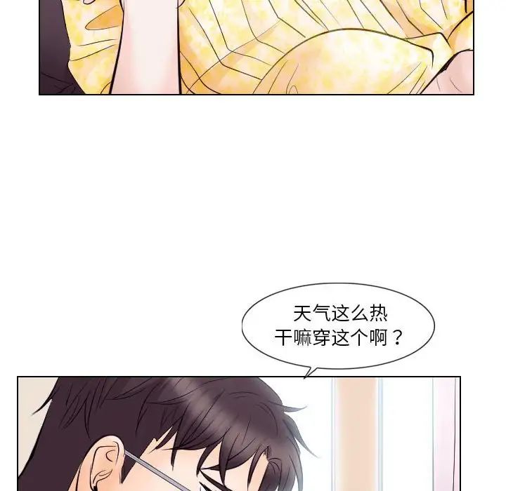 歧途第17話