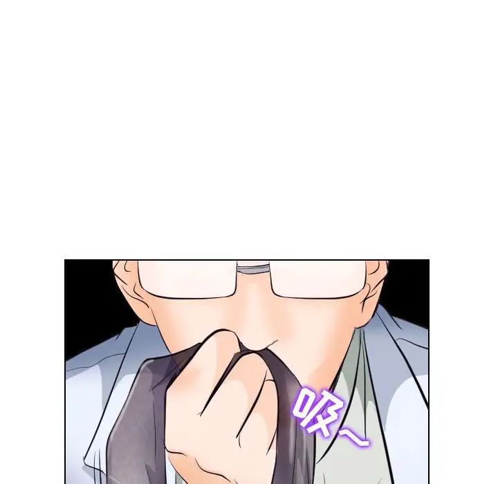 歧途第17話