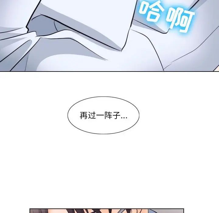 歧途第17话