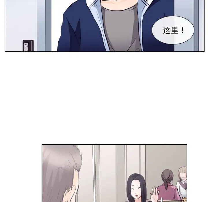 歧途第17话