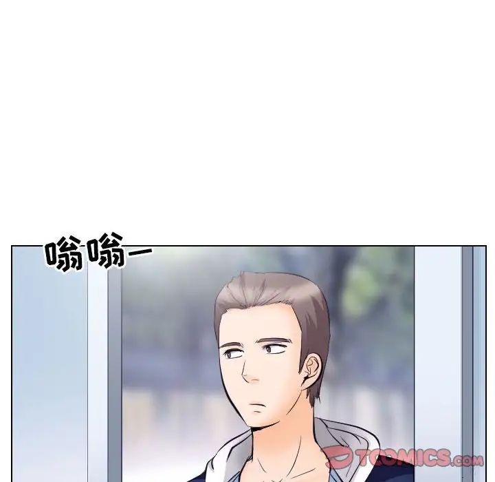 歧途第17话