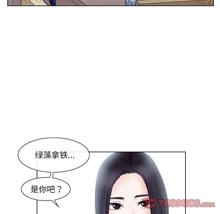 歧途第17话