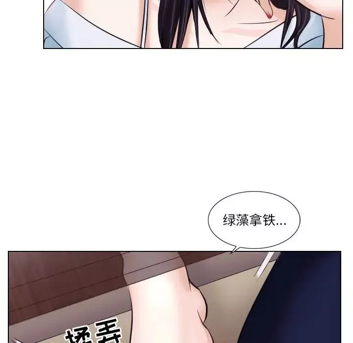 歧途第17話