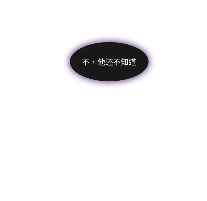 歧途第17話