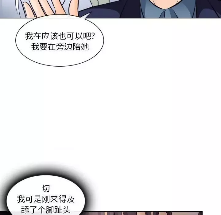 歧途第17話