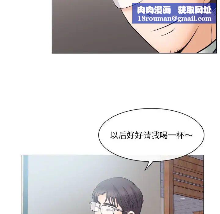 歧途第18话