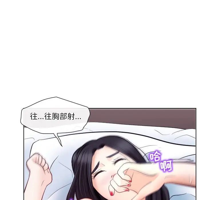 歧途第18话