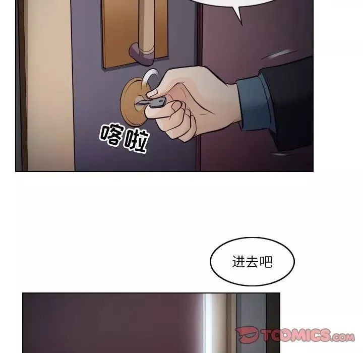 歧途第19話