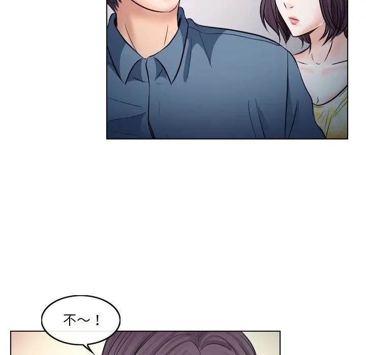 歧途第19話