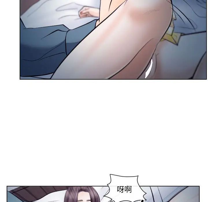 歧途第19话