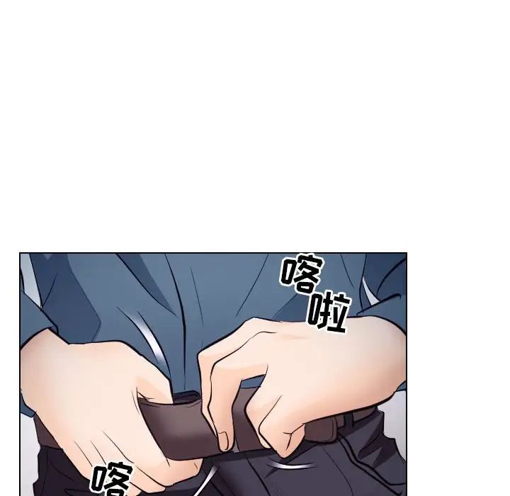 歧途第19话