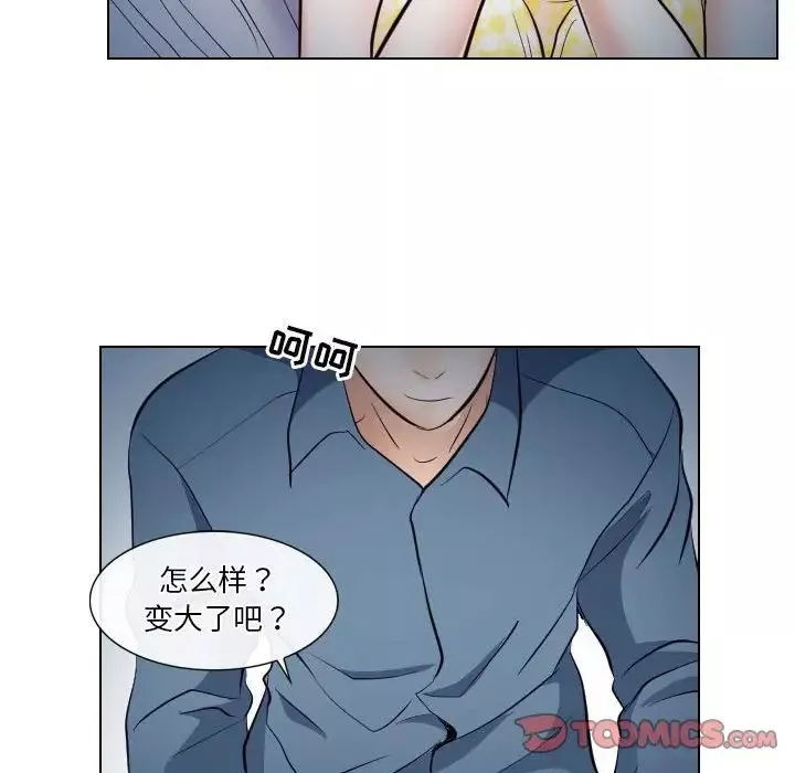 歧途第19話