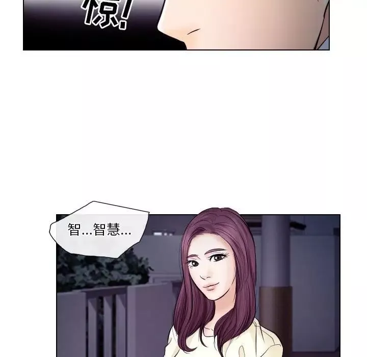 歧途第20話