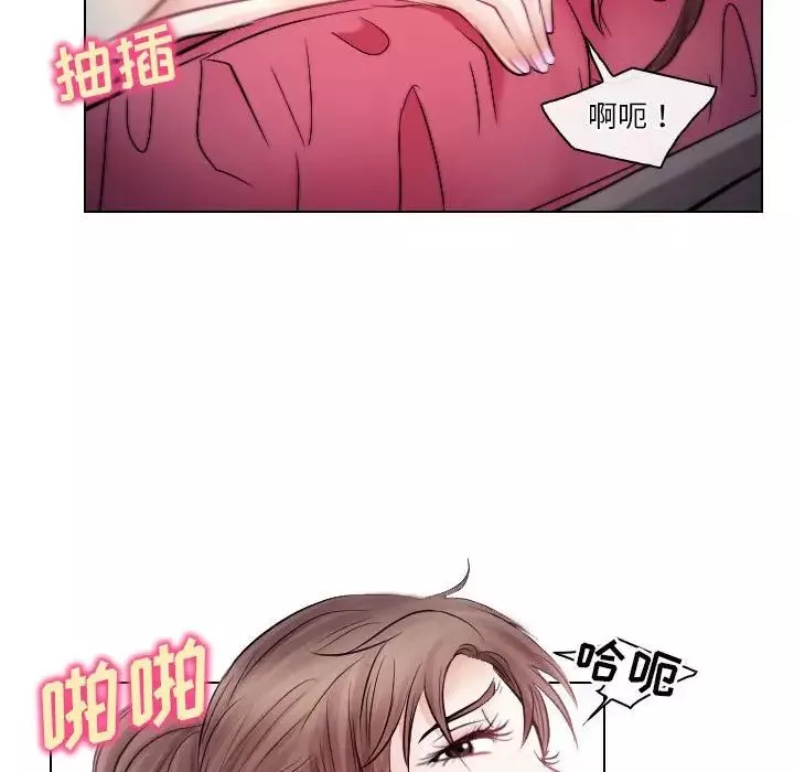 歧途第20話