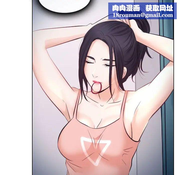 歧途第21话