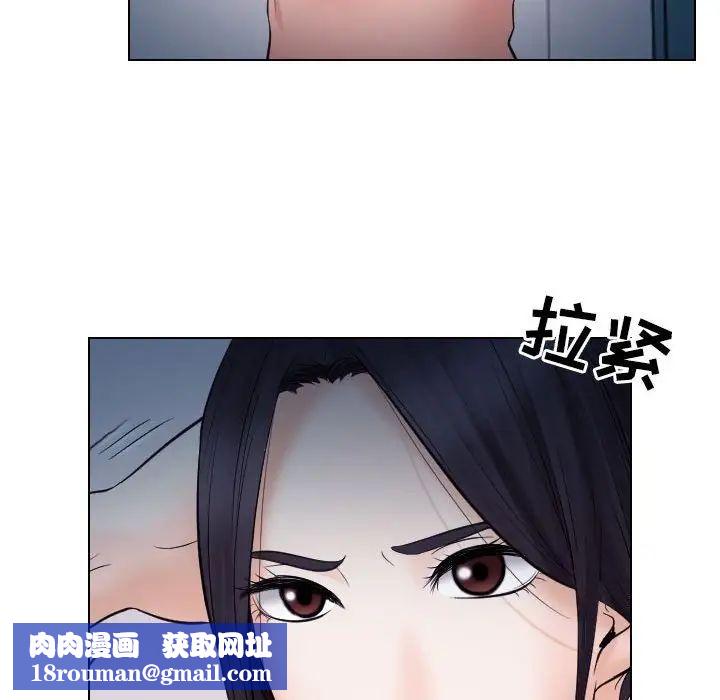歧途第21话