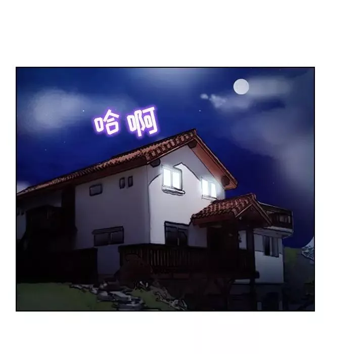 歧途第21話