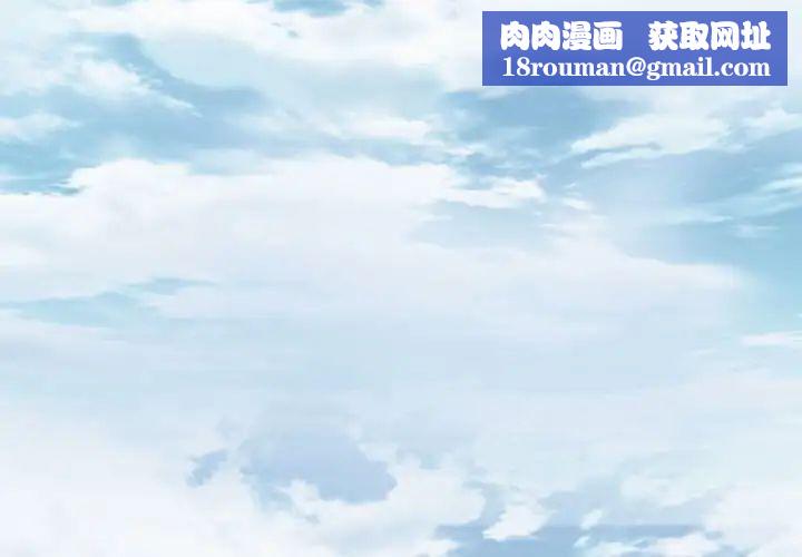 歧途第22话