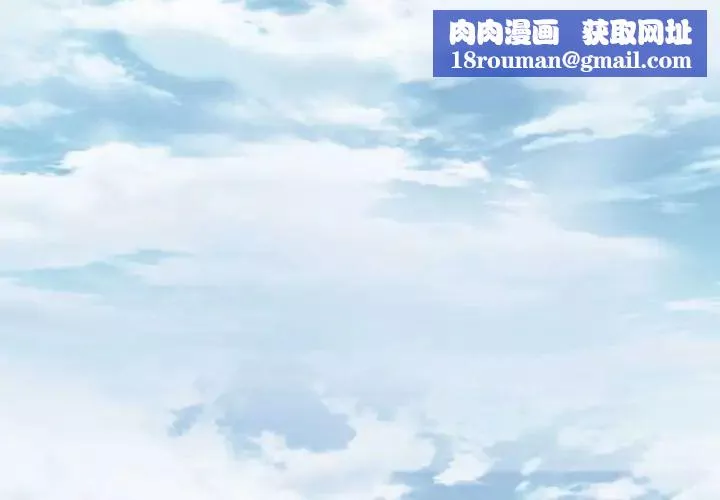 歧途第22話