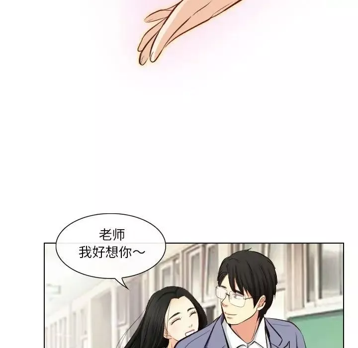 歧途第22話