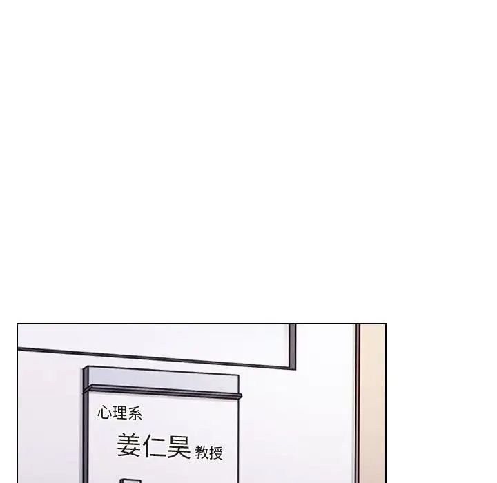 歧途第22话