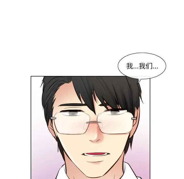 歧途第22话