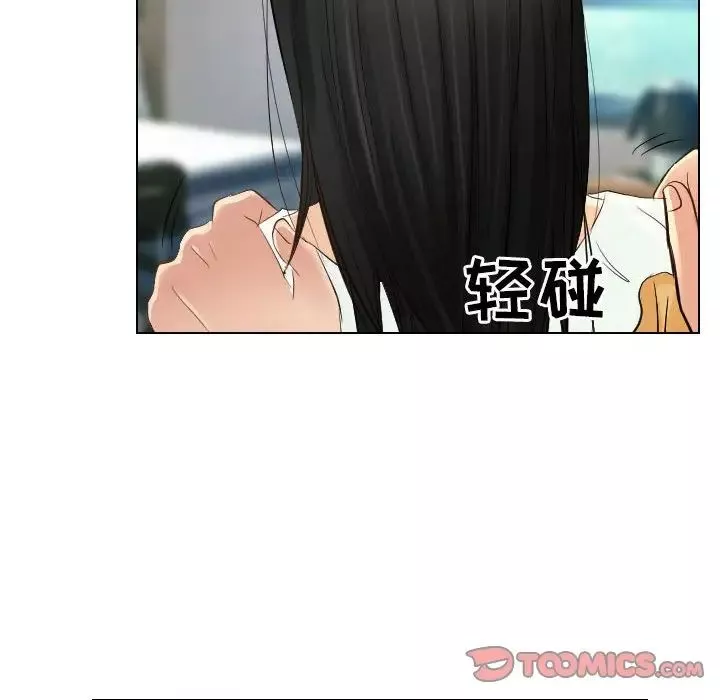 歧途第22話