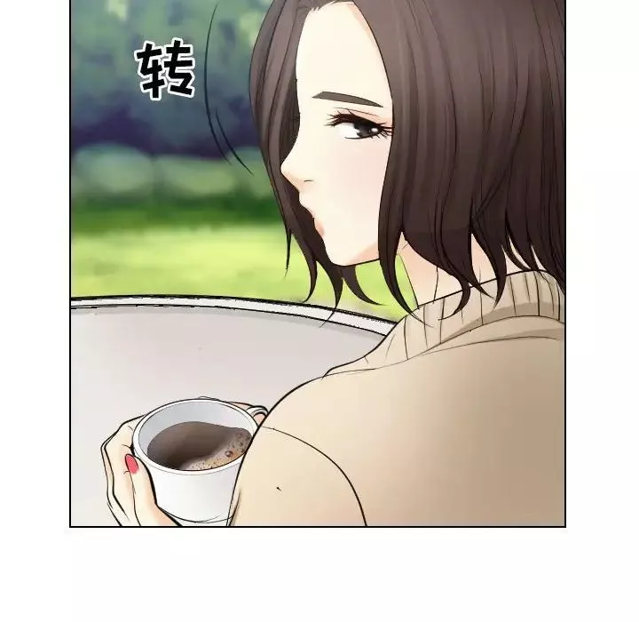 歧途第22話