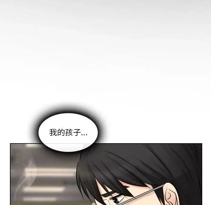 歧途第22話