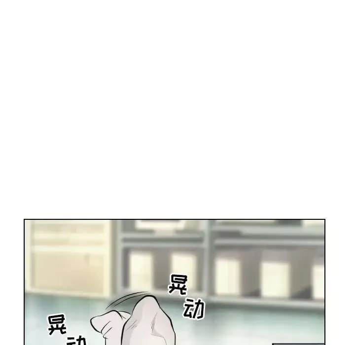 歧途第23話