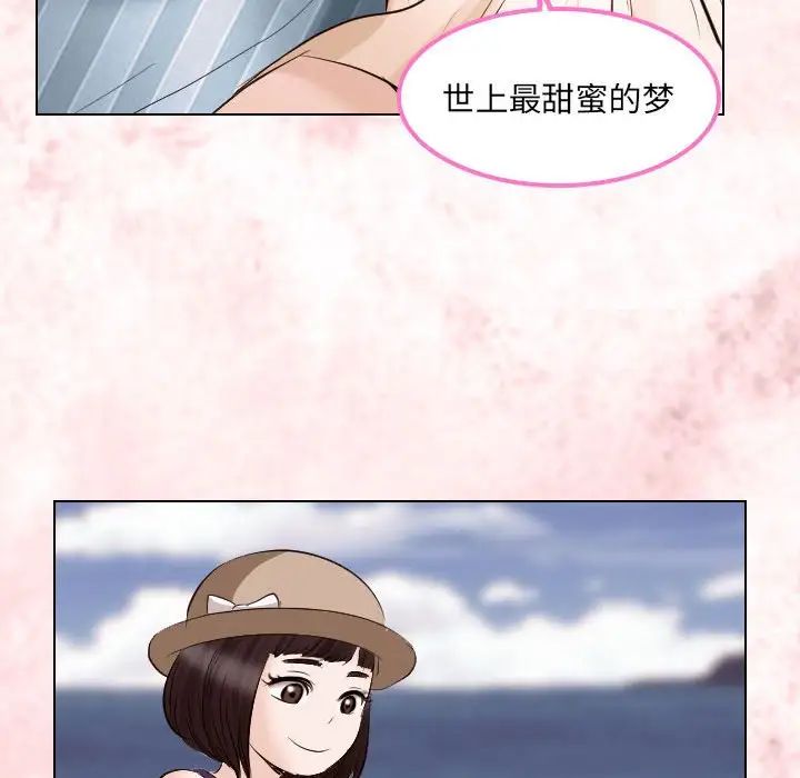 歧途第24話