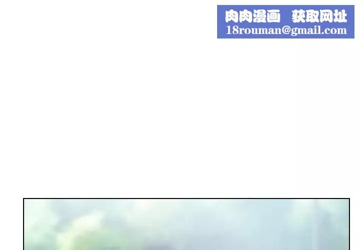 歧途第26話