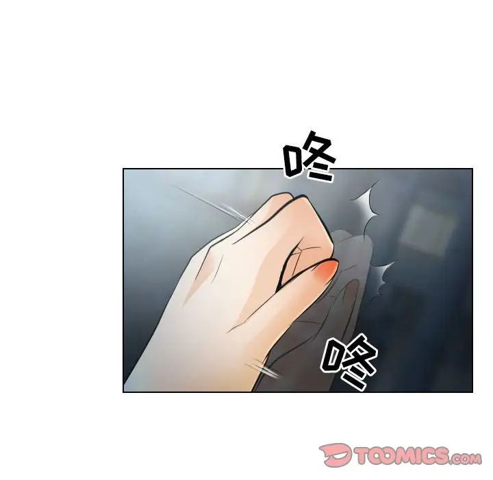 歧途第26話