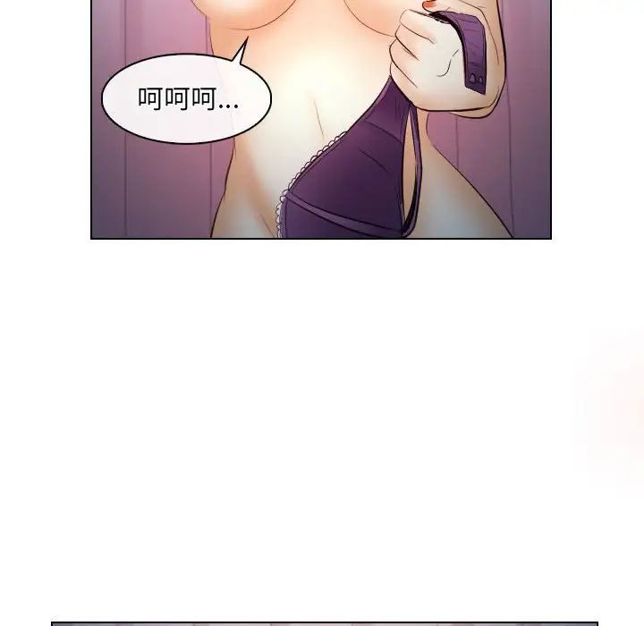 歧途第26话