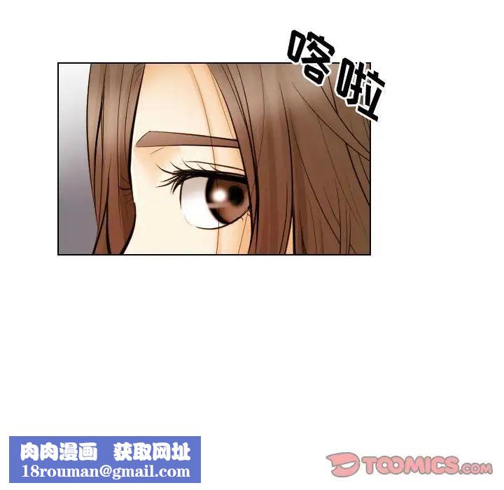 歧途第27话