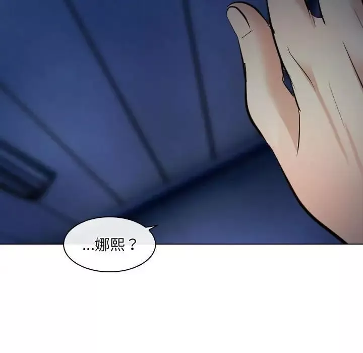 歧途第27話