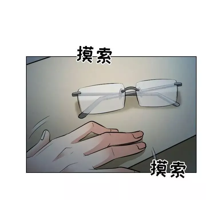 歧途第27話