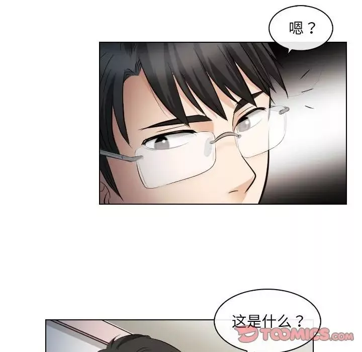 歧途第27話
