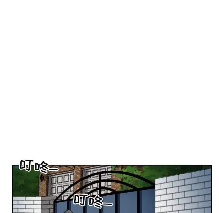 歧途第27話