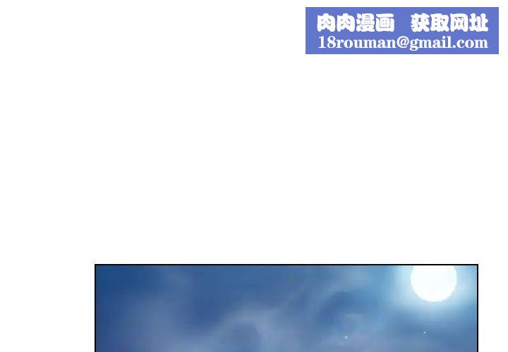 歧途第28話