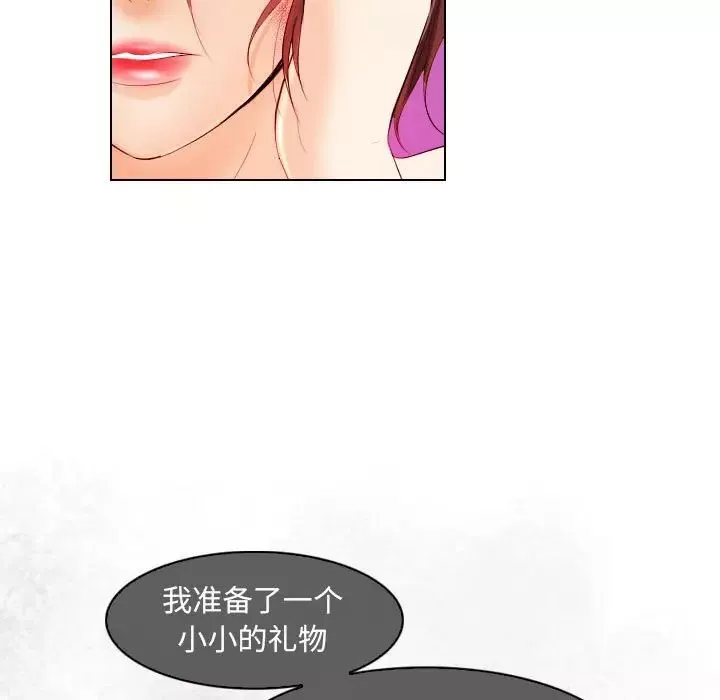 歧途第28話
