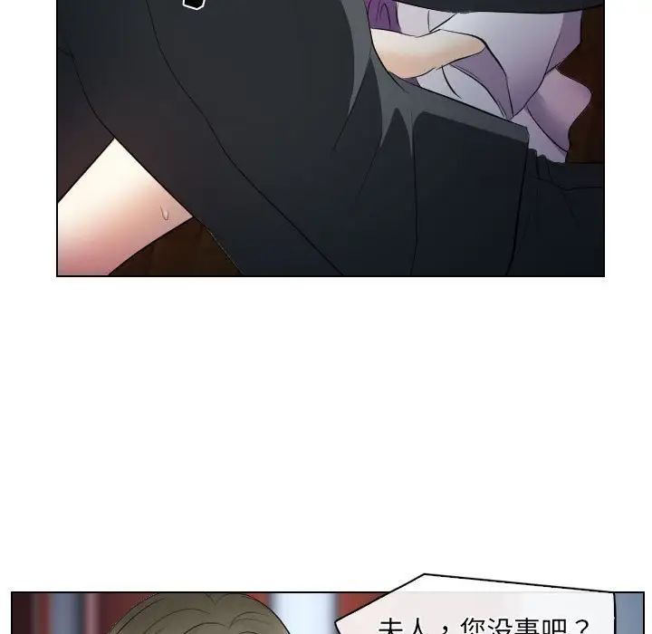 歧途第28话