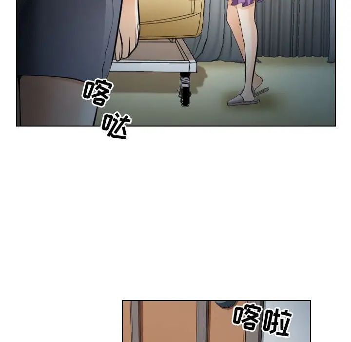 歧途第28话