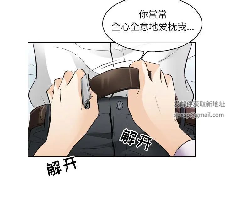 歧途第28话