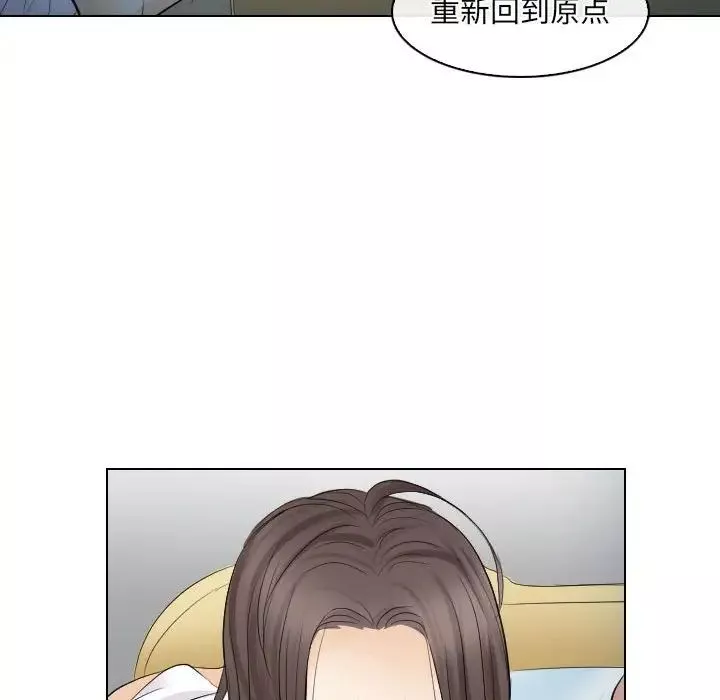 歧途第28話