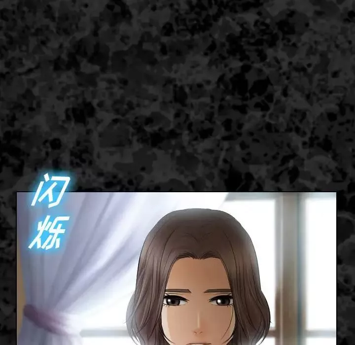 歧途第30話