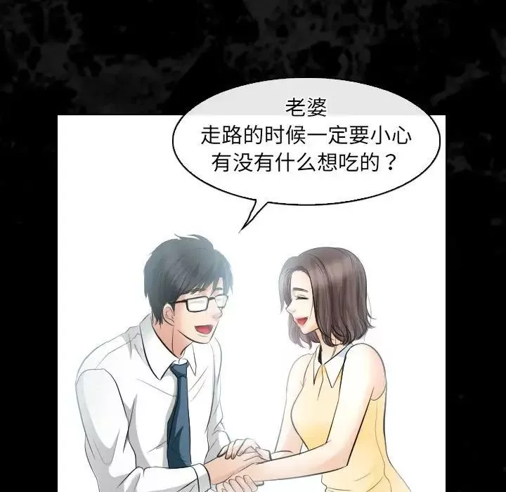歧途第30話
